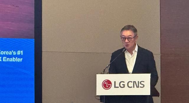 현신균 LG CNS 대표는 9일 서울 여의도 콘래드호텔에서 기업공개IPO 기자간담회에서 발표하고 있다 사진박진영 기자 