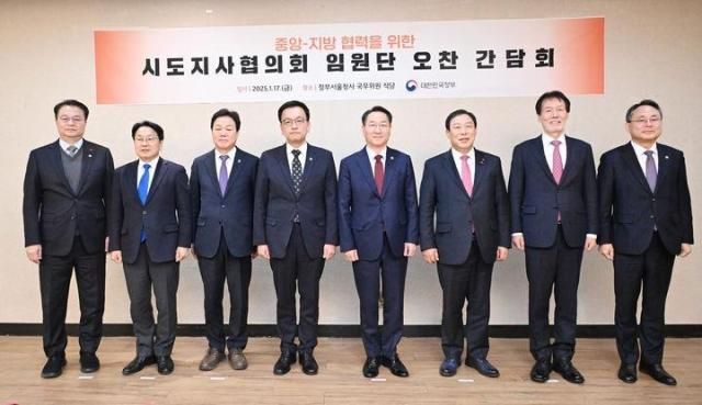 최상목 대통령 권한대행 부총리 겸 기획재정부 장관이 17일 정부서울청사에서 시도지사 협의회 신임 임원단 오찬간담회 참석자들과 기념촬영을 하고 있다 왼쪽부터 방기선 국무조정실장 강기정 광주광역시장 박완수 경상남도지사 최 권한대행 유정복 인천광역시장 최민호 세종특별자치시장 유민봉 시도지사협의회 사무총장 고기동 행정안전부 장관 직무대행 사진기재부