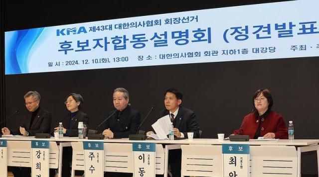 왼쪽부터 김택우·강희경·주수호·이동욱·최안나 후보 사진연합뉴스