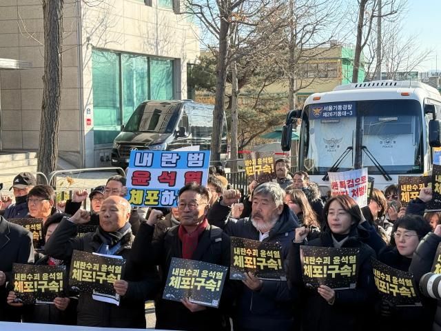 서울 용산구 한남동 대통령 관저 앞 진보단체 시민들이 윤석열 대통령 체포 구호를 외치고 있다 사진송승현 수습기자