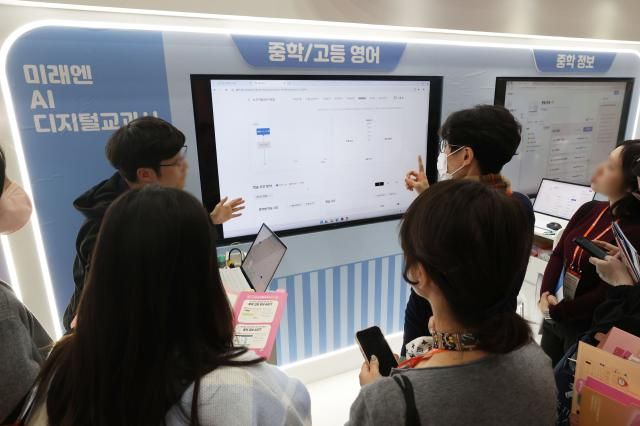 15일 오후 서울 강남구 코엑스에서 열린 제22회 대한민국 교육박람회에서 선생님 등이 스마트 수업 프로그램 등을 설명듣고 있다 2025115 사진연합뉴스 