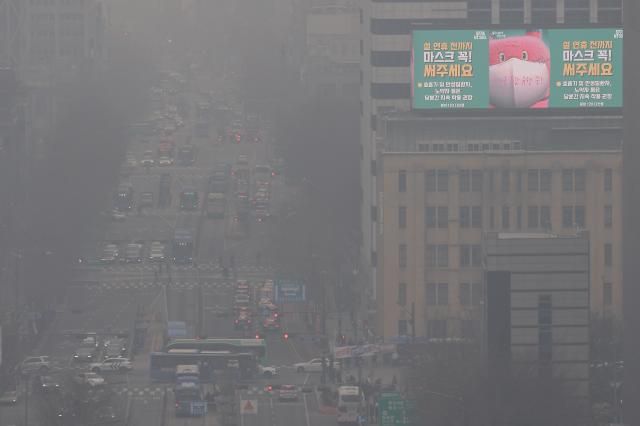 초미세먼지 농도가 나쁨 수준을 보인 20일 오전 서울 종로구 서울시교육청에서 바라본 도심이 뿌옇다 2025120 사진연합뉴스 