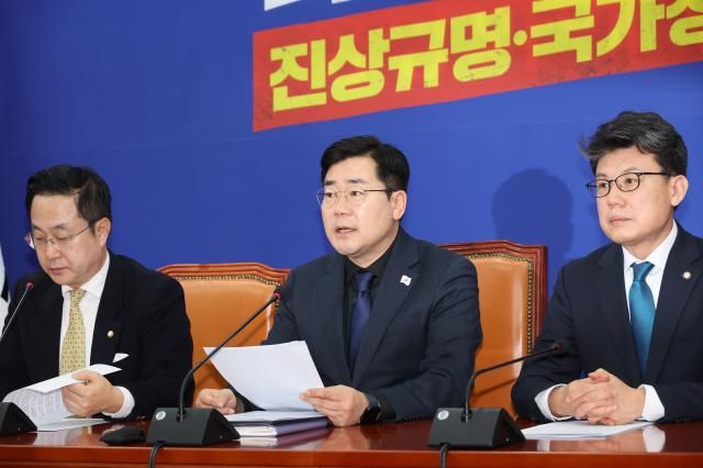 박찬대 더불어민주당 원내대표가 21일 오전 국회에서 열린 원내대책회의에서 발언하고 있다 사진연합뉴스