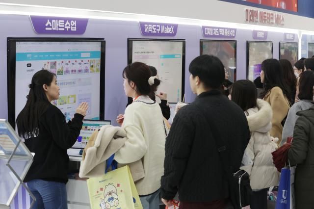 15일 오후 서울 강남구 코엑스에서 열린 제22회 대한민국 교육박람회에서 선생님 등이 스마트 수업 프로그램 등을 설명듣고 있다 2025115 사진연합뉴스 