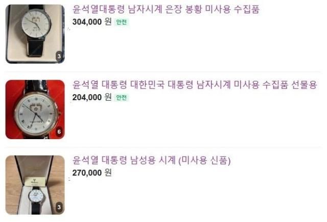 사진네이버 캡처