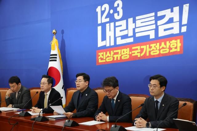 박찬대 더불어민주당 원내대표가 21일 오전 국회에서 열린 원내대책회의에서 발언하고 있다 사진연합뉴스