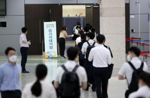 국가공무원 9급 공개경쟁채용 응시생들 사진연합뉴스