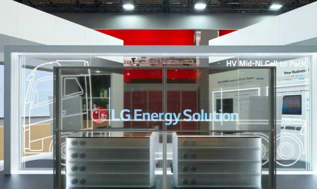 LG에너지솔루션 사진LG에너지솔루션 