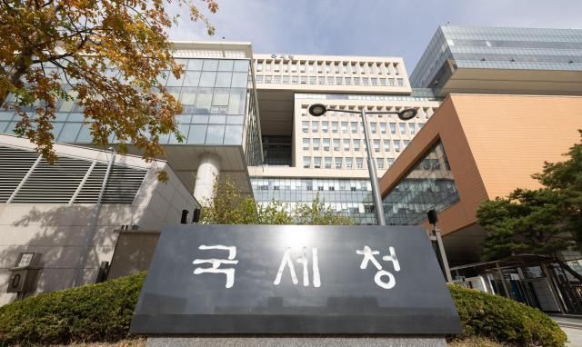 세종시 정부세종청사 국세청 전경 사진유대길 기자