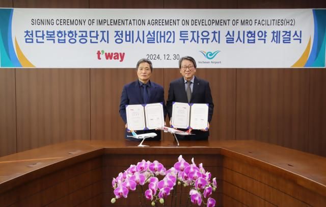인천국제공항공사 청사에서 정홍근 티웨이항공 대표이사우측 이학재 인천국제공항공사 사장좌측이 협약식 진행 후 기념 촬영을 하고 있다