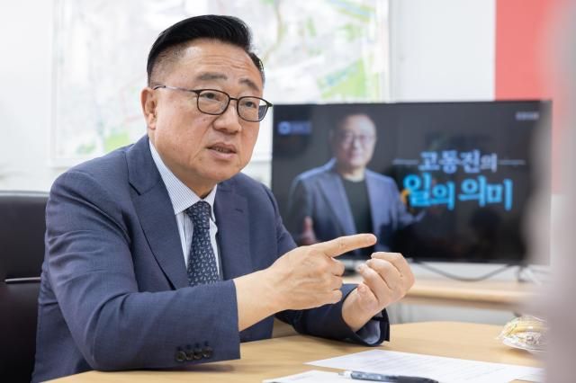 고동진 국민의힘 의원 사진유대길 기자 dbeorlf123ajunewscom