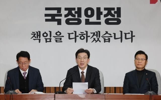 권성동 국민의힘 원내대표가 7일 오전 서울 여의도 국회에서 열린 원내대책회의에서 발언하고 있다 사진연합뉴스