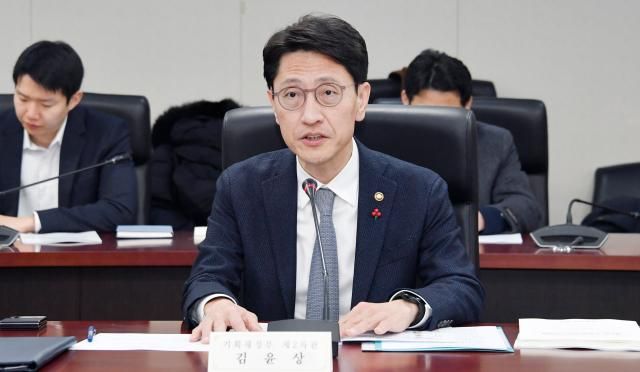 김윤상 기획재정부 2차관 사진기획재정부