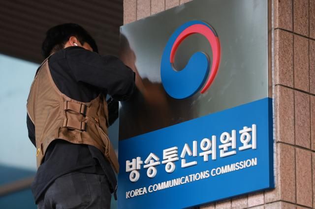  1일 정부과천청사 방송미디어통신위원회에서 관계자들이 방송통신위원회 현판을 철거하고 있다 사진연합뉴스