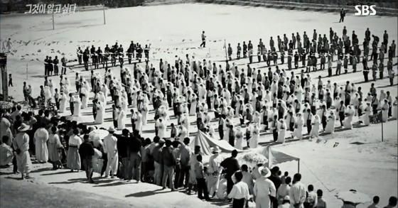 서산개척단 강제결혼식 당시 촬영된 사진 사진SBS 그것이알고싶다 캡처