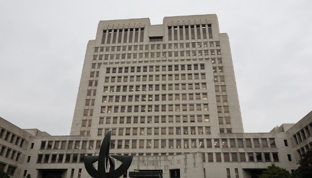 지난 10일 서울 서초구 대법원 청사 전경 사진연합뉴스