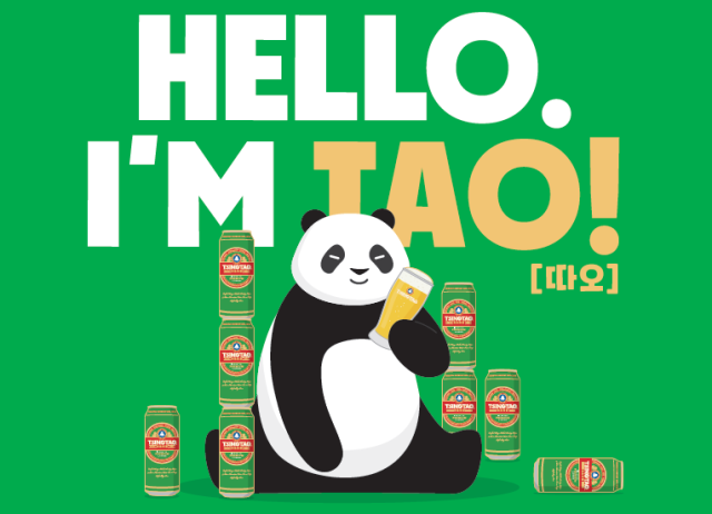 칭따오 대표 캐릭터 따오 사진칭따오 공식 SNS