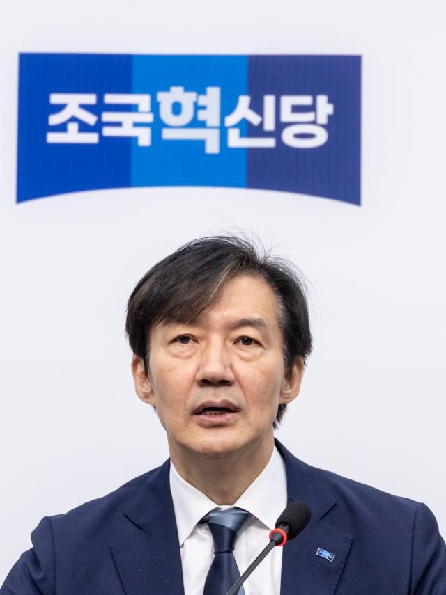 조국 조국혁신당 비상대책위원장이 13일 국회에서 열린 비대위 회의에서 발언하고 있다 사진연합뉴스