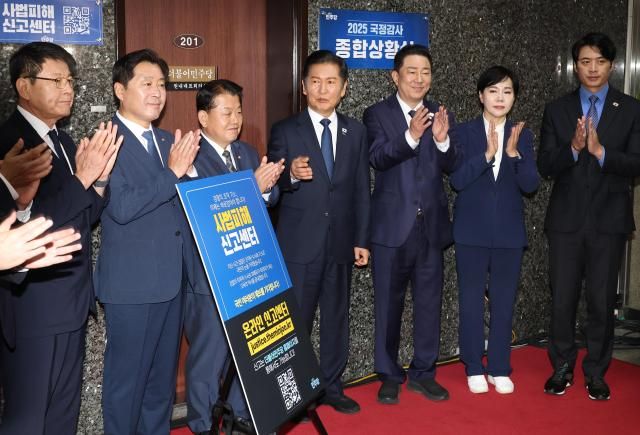 정청래 더불어민주당 대표와 김병기 원내대표를 비롯한 최고위원들이 13일 서울 여의도 국회에서 열린 에서 손뼉 치고 있다 사진연합뉴스