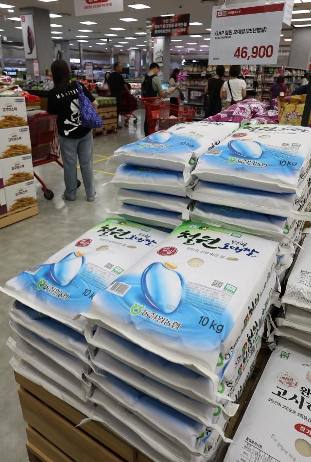 9월 15일 서울 시내 한 대형마트에 쌀이 진열돼 있다사진연합뉴스