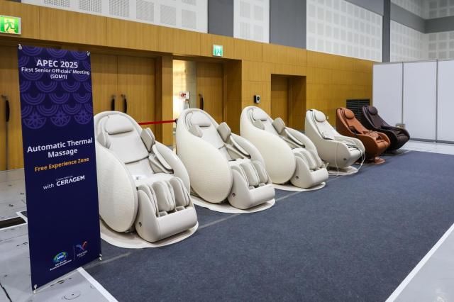 APEC 1차 고위관리회의에 전시된 세라젬 파우제 M6 사진세라젬