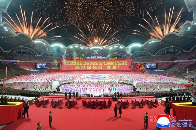 김정은 북한 국무위원장이 지난 12일 당창건 80돌 경축 행사 참가자들과 보장성원들을 격려하고 그들과 함께 대집단체조와 예술공연 조선로동당 만세를 함께 관람했다고 조선중앙통신이 13일 보도했다 사진연합뉴스