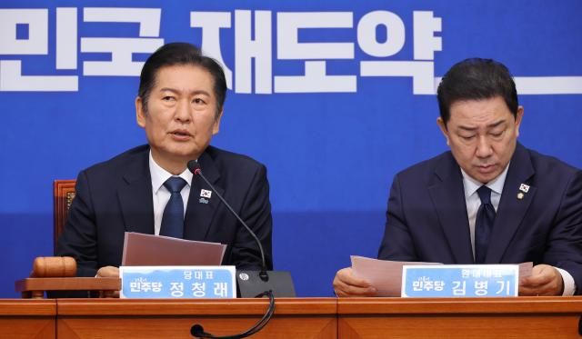 정청래 더불어민주당 대표왼쪽가 13일 서울 여의도 국회에서 열린 최고위원회의에서 발언하고 있다 오른쪽은 김병기 원내대표 사진연합뉴스