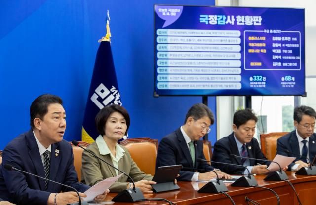 김병기 원내대표가 14일 국회에서 열린 국정감사 대책회의에서 이날 국감에서 집중할 내용에 대해 설명하고 있다 사진연하뷴ㅅ