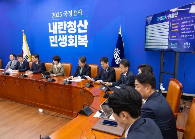 더불어민주당 한정애 정책위의장이 14일 국회에서 열린 국정감사 대책회의에서 발언하고 있다 