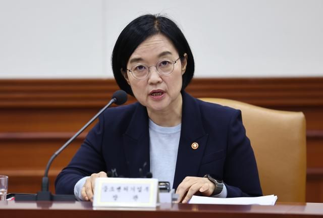 한성숙 중소벤처기업부 장관 사진연합뉴스