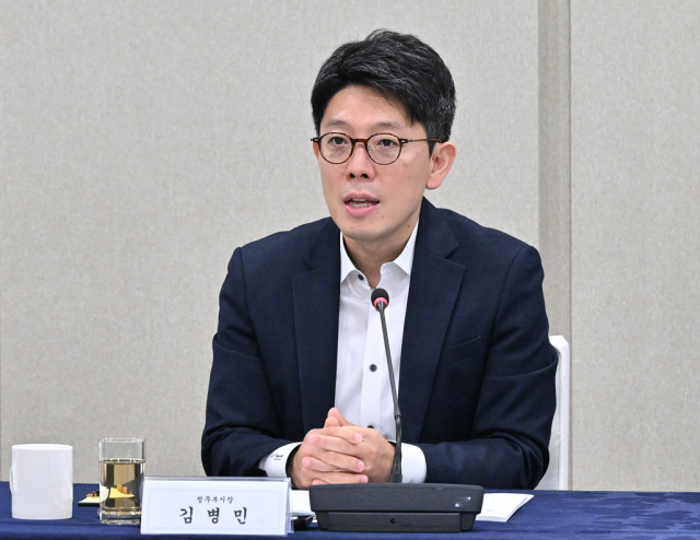 김병민 서울시 정무부시장