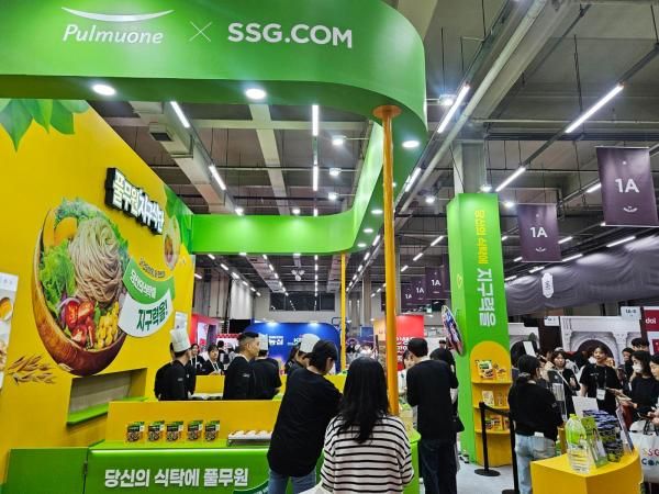 SSG닷컴이 15일 서울 성동구 성수동에서 오프라인 페스타 미지엄을 연 가운데 방문객들이 풀무원 부스에 입장하고 있다 사진홍승완 기자