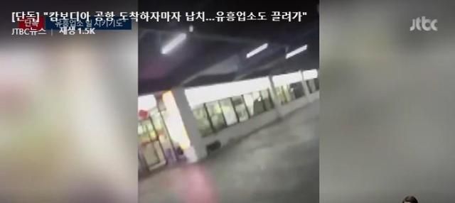 사진JTBC