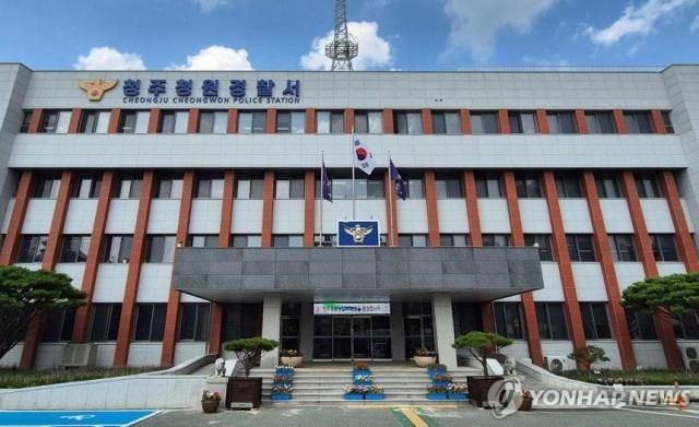 사진청주 청원경찰서