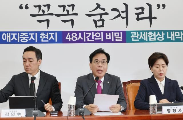 송언석 국민의힘 원내대표가 16일 서울 여의도 국회에서 열린 최고위원회의에서 발언하고 있다사진연합뉴스
