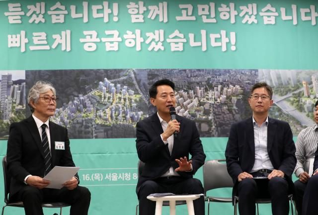 오세훈 서울시장이 16일 서울시청에서 열린 정비사업 연합회 간담회에서 발언하고 있다 20251016 사진연합뉴스