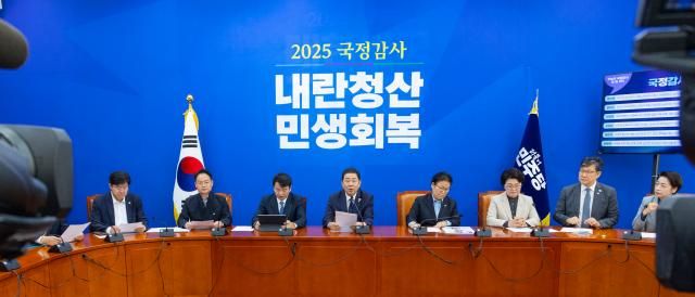 더불어민주당 김병기 원내대표가 16일 국회에서 열린 국정감사 대책회의에서 현안과 관련해 발언하고 있다사진연합뉴스