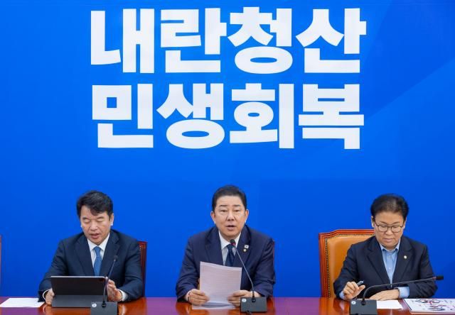 더불어민주당 김병기 원내대표가 16일 국회에서 열린 국정감사 대책회의에서 현안과 관련해 발언하고 있다 사진연합뉴스