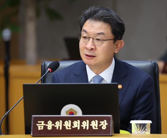 이억원 금융위원장 사진연합뉴스 