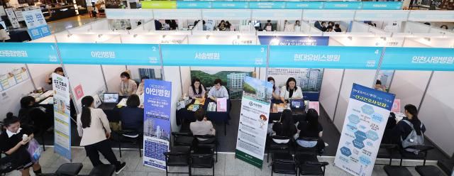 9월 30일 인천 남동구 인천시청에서 열린 2025 인천우수병원 간호인력 취업박람회에서 구직자들이 취업 상담을 하고 있다사진연합뉴스