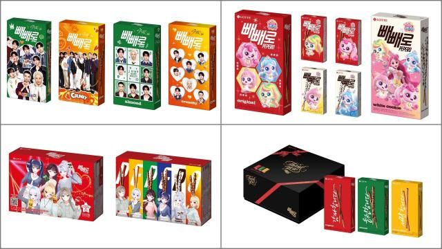 롯데웰푸드 ‘빼빼로데이’ 기념 컬래버 패키지 이미지 모음 사진롯데웰푸드