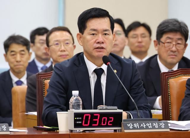 석종건 방위사업청장이 17일 국회 국방위원회에서 열린 2025년 국정감사에서 의원 질의에 답변하고 있다 사진연합뉴스