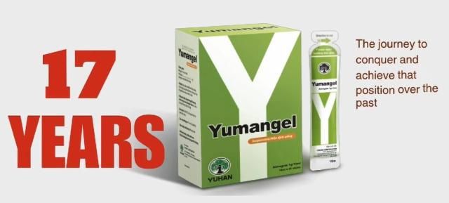 베트남 수출 명칭 유만겔사진유한양행