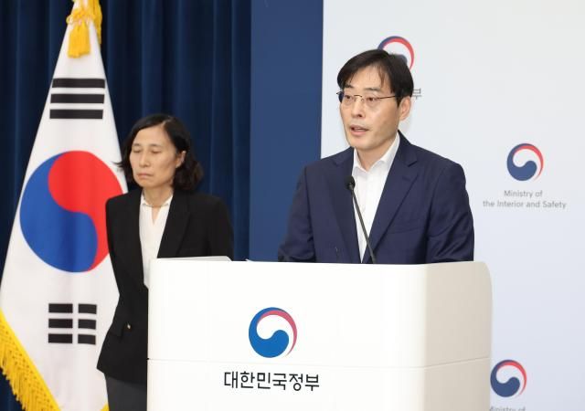 이용석 행정안전부 디지털정부혁신실장이 17일 세종시 도움로 정부세종청사 중앙동 브리핑실에서 정부업무관리시스템온나라 해킹 대응 관련 브리핑을 하고 있다 사진행정안전부