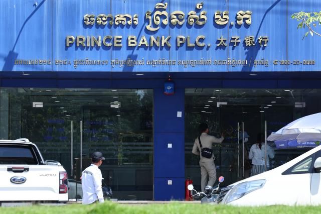 캄보디아에서 한국인 납치ㆍ감금이 잇따라 발생하며 정부가 대응에 나선 가운데 17일현지시간 캄보디아 최대 범죄단지로 꼽혔던 태자단지 운영 등 조직적 범죄의 배후로 알려진 프린스그룹에서 운영하는 은행의 모습 프린스그룹과 그 회장인 천즈는 캄보디아 등지를 근거지로 삼아 활동하며 전 세계 피해자들의 돈을 뜯어내고 인신매매한 노동자들을 고문하는 불법 스캠사기센터를 운영한 혐의로 지난 14일 미국ㆍ영국 정부의 제재를 받기도 했다 사진연합뉴스