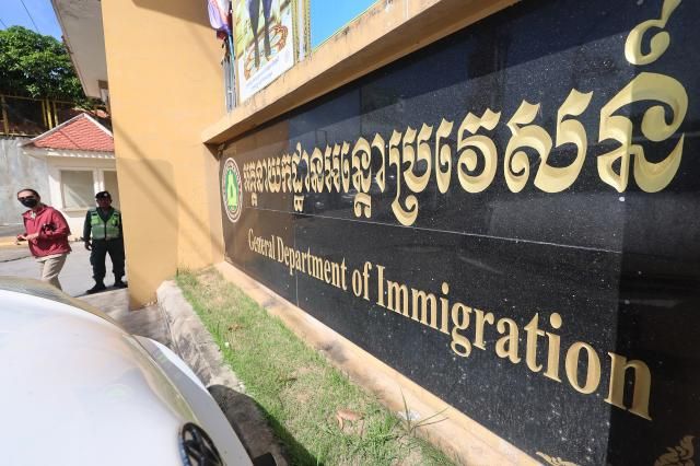 캄보디아에 구금된 한국인 2명이 국적기를 통해 송환된 17일현지시간 캄보디아 프놈펜에 위치한 이민청의 모습경찰청에 따르면 캄보디아 경찰의 범죄단지 단속을 통해 적발돼 이민청에 구금됐던 한국인 2명은 이날 오전 인천국제공항을 통해 송환됐다 현재까지 63명 중 4명이 송환되면서 남은 구금자는 59명이다 사진연합뉴스