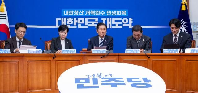 정청래 더불어민주당 대표가 17일 서울 여의도 국회에서 열린 최고위원회의에서 발언하고 있다 사진연합뉴스