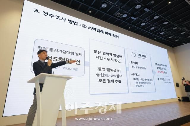 사진유대길 기자