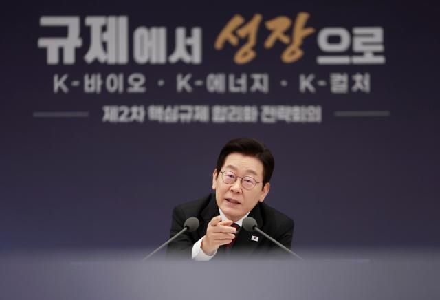 이재명 대통령이 16일 용산 대통령실에서 열린 제2차 핵심규제 합리화 전략회의에서 탈탄소 녹색 문명 대전환을 주제로 토론을 주재하고 있다 