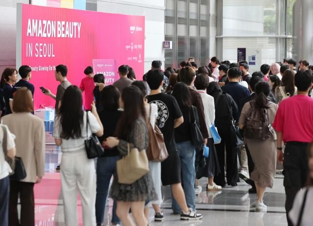 붐비는 아마존 뷰티 행사 사진연합뉴스